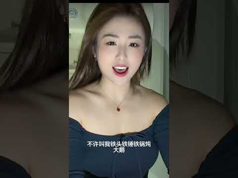 叫鐵什麼呢 サムネイル