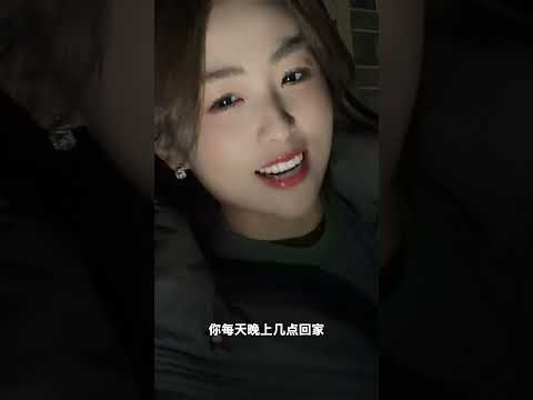 你晚上幾點回家 サムネイル
