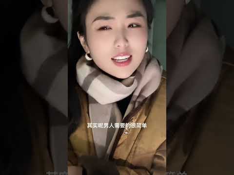 壓垮男人的是什麼？ サムネイル