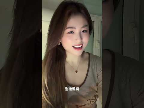 除了你老婆之外還有誰？ サムネイル