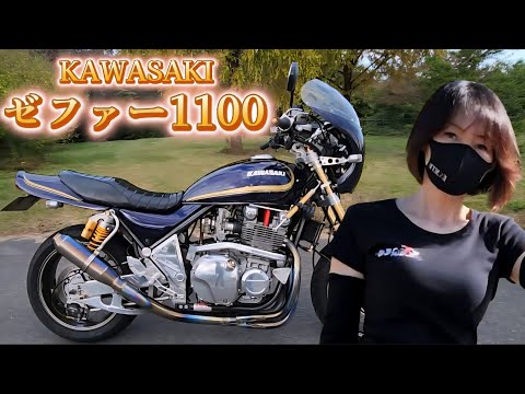 旧車ゼファー1100を熟女が紹介 カスタム解説 サムネイル