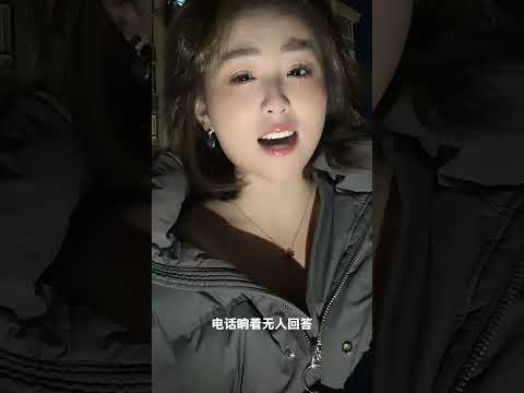 很想很想給你打個電話 サムネイル