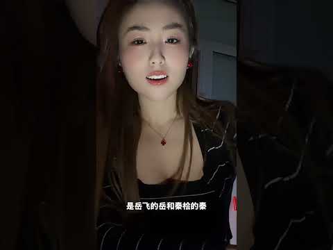不能結婚的兩個姓 サムネイル