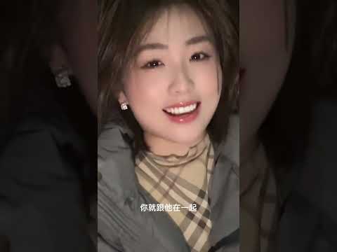 今天你和誰在一起了？ サムネイル