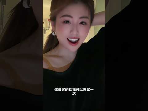 你真好看 サムネイル