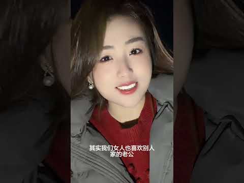 竟然跟别人家的老爷们！ サムネイル