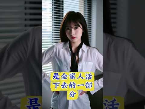 电梯偶遇 サムネイル