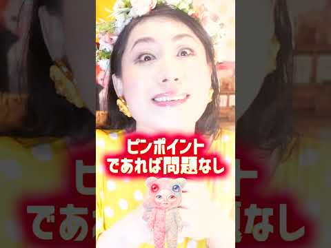 【負けず嫌いは欠点？】負けず嫌いな性格ですか？【性格心理診断】#shorts  #悩み #人間心理 #人間関係 サムネイル