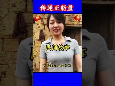 少妇和公公，终于发生了！。#剧情 #家庭 #drama #伦理 #情感 #婚姻 #婆媳 #love #背叛 サムネイル