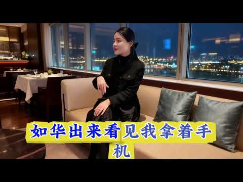 约一下，晚上聚聚 サムネイル