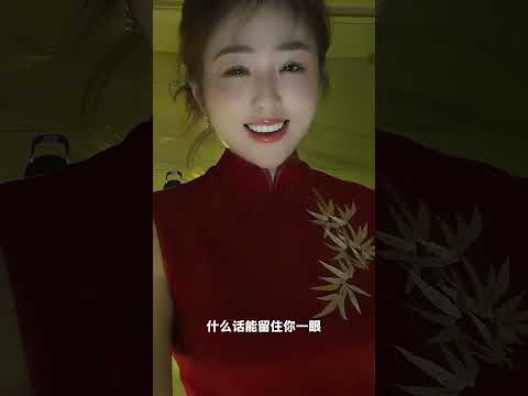 什麼風吹動你心卻 サムネイル