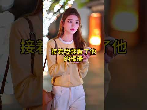 妻子的荒淫。#剧情 #家庭 #drama #伦理 #情感 #婚姻 #婆媳 #love #背叛 #霸总 #2025 #精彩影视 サムネイル