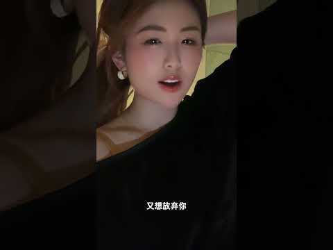 你把我弄爽了 サムネイル