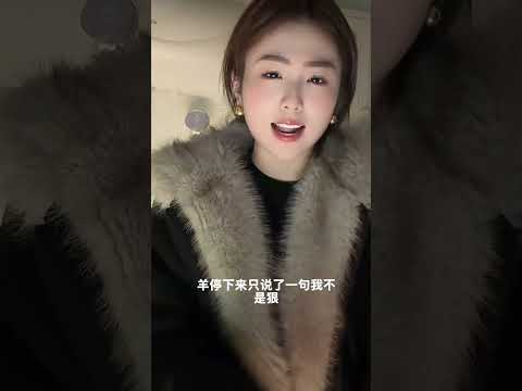 今天開始你就是放羊的狗了！ サムネイル
