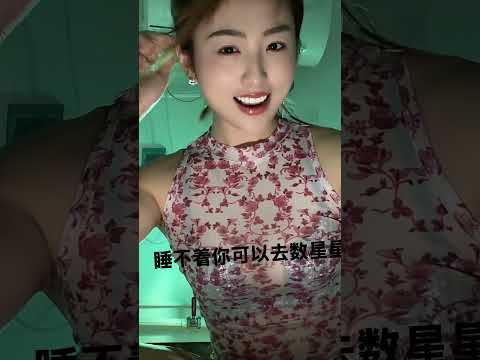 你这么回聊的吗 サムネイル