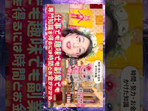 【頭の悪い人がつい話してしまう例の話】頭の良い人は絶対話さない【人間関係の落とし穴】#Shorts #人間関係 #人間心理 #悩み #開運 サムネイル
