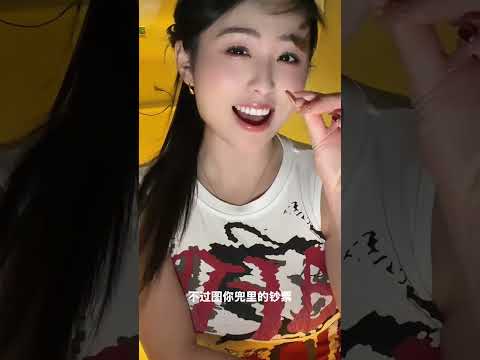 闺蜜心情 サムネイル