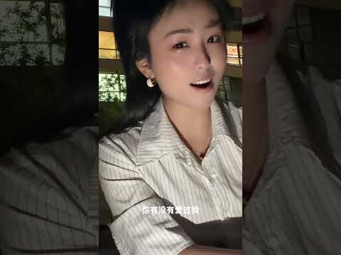 我在你心里算什么？ サムネイル