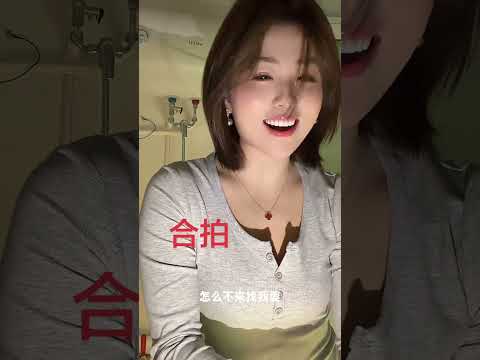 妹妹想你了 #love #搞笑 #高能段子手 サムネイル