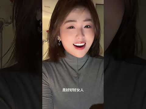 上床吧的好女人 サムネイル