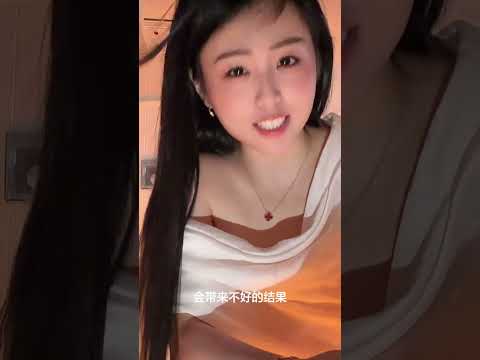夫妻有3戒