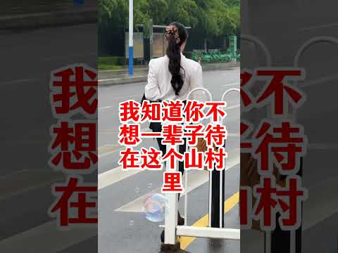 丫头被骗到乡下 サムネイル