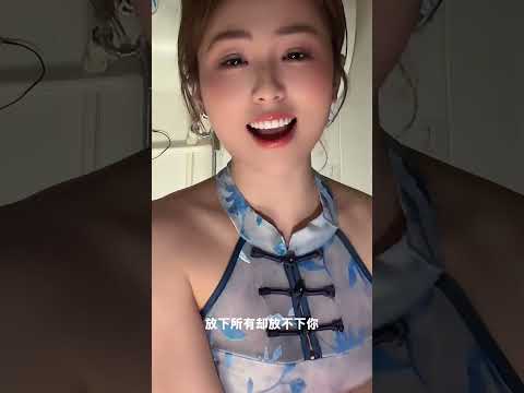 因为你就是我的唯一 サムネイル