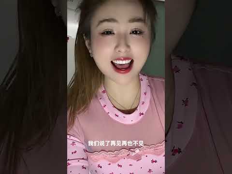 見與不見都很想你 サムネイル