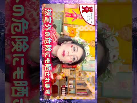 【50代のお金のトラブル】もしも宝くじに高額当選したら【中高年＆高齢者が狙われます】#Shorts #人間関係 #人間心理 #悩み サムネイル