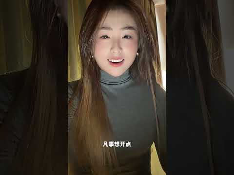 或者就是為了快樂 サムネイル