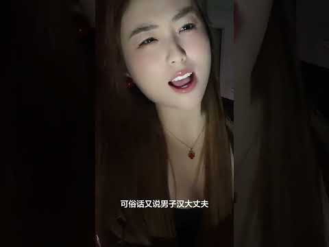 俗話說的好呀 サムネイル