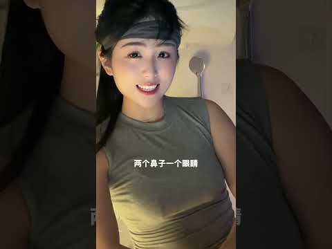 我那里大吗？ サムネイル