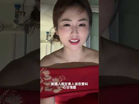 我俩谈恋爱叫什么 サムネイル