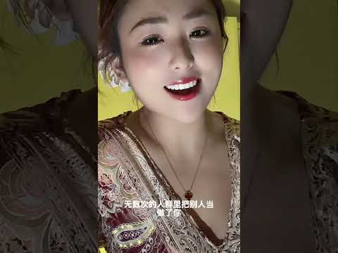 你不在我身邊 サムネイル