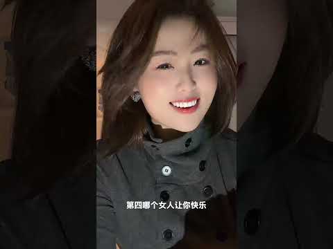 那個少婦讓你快樂呢？ サムネイル