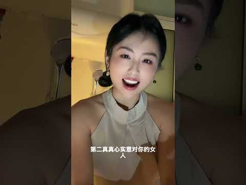 我是真心实意对你好 サムネイル
