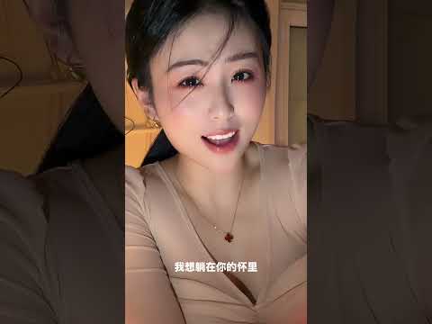 我想抱抱你 サムネイル