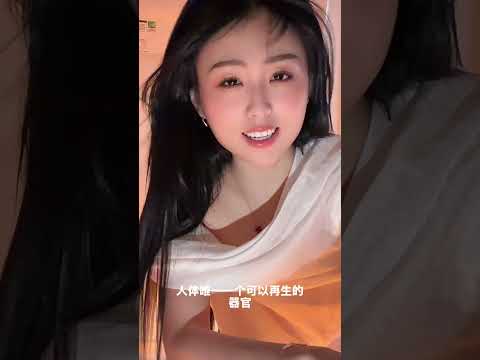 晚上就长的器官