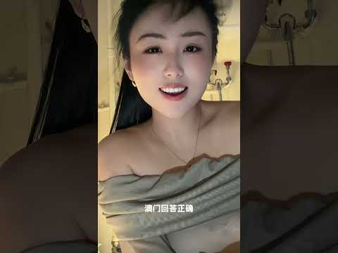 中国的4个门在哪里 サムネイル