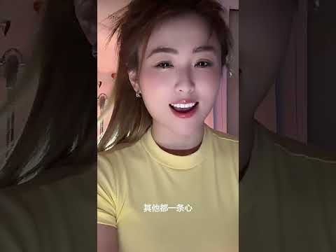 睡覺一條心 サムネイル