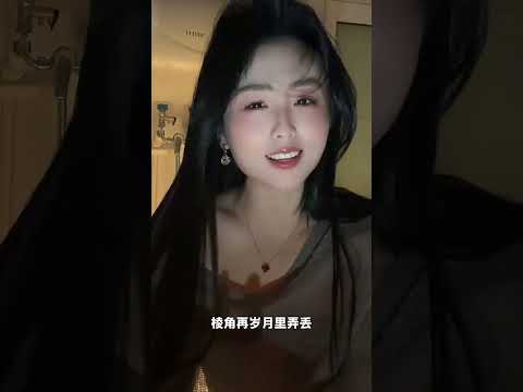 忘了就掏心窝