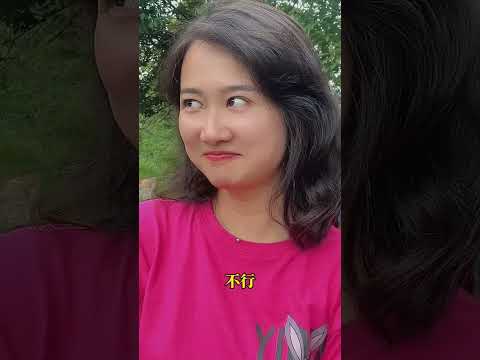 编剧都不敢编 サムネイル