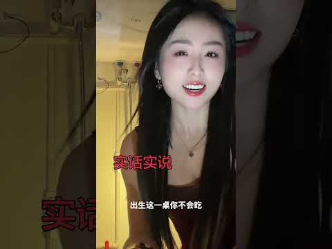人生三桌菜 サムネイル
