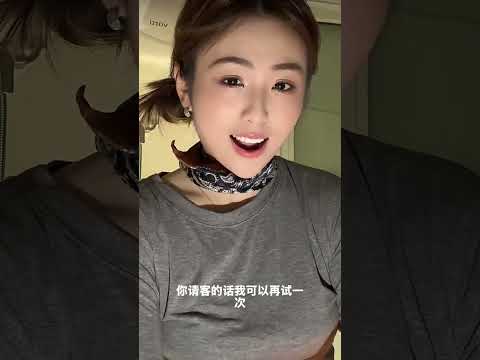 知道见你我特意收拾了一下 サムネイル