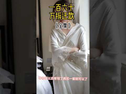 一千六百万