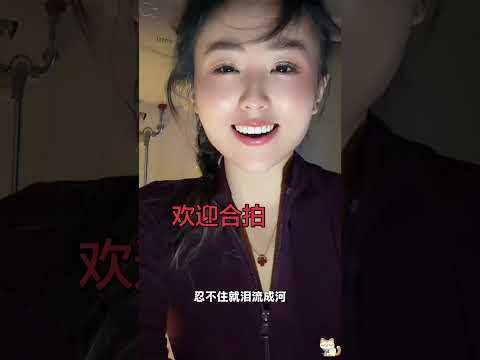 天荒地老也不会变 サムネイル