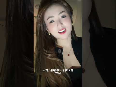 一部電視劇證明你老了 #短剧 #搞笑 #love サムネイル