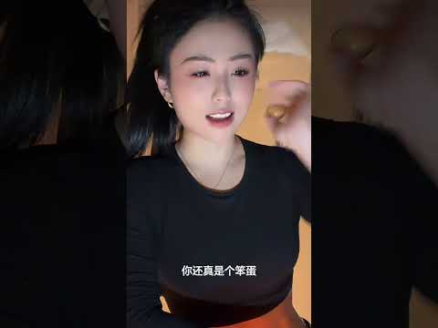 这回找到了吗 サムネイル