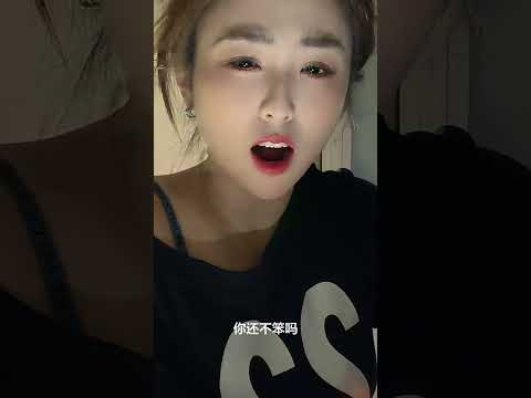 知道為什麼叫你笨蛋嗎 サムネイル