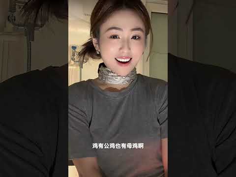 是什么呢？ サムネイル